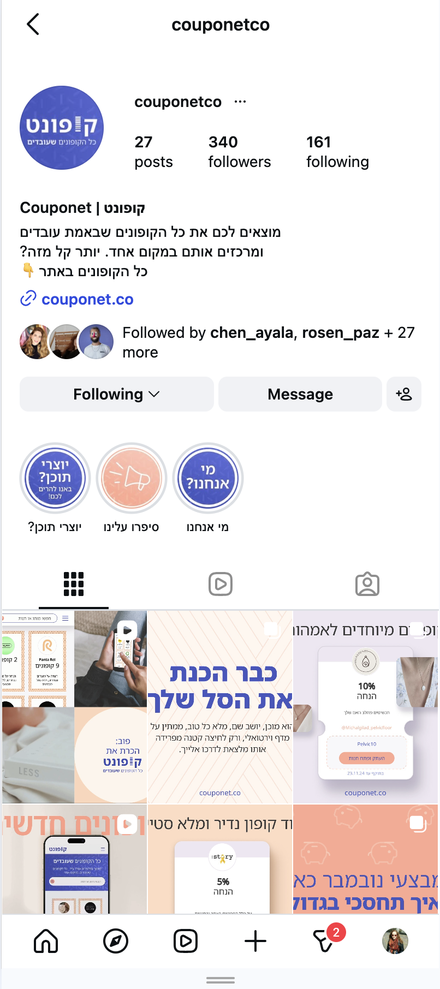 Couponet on Instagram